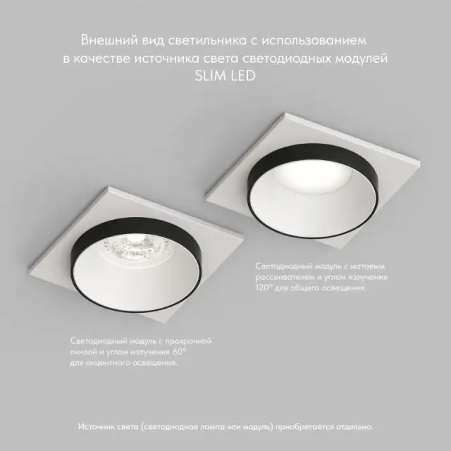 Точечный светильник Denkirs DK2402-BK LEMVIK | ЛЭМВИК — белый, ракурс 6