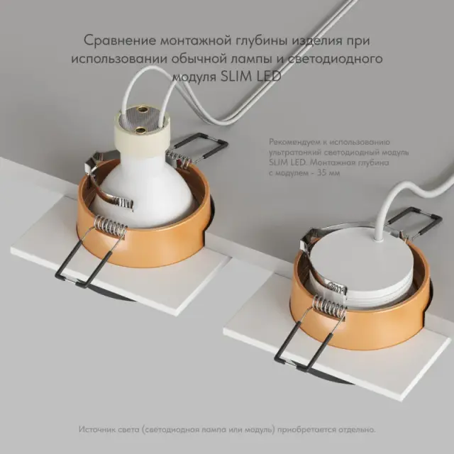 Точечный светильник Denkirs DK2402-GD LEMVIK | ЛЭМВИК — белый, ракурс 5
