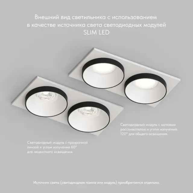 Точечный светильник Denkirs DK2422-BK LEMVIK | ЛЭМВИК — белый, ракурс 6