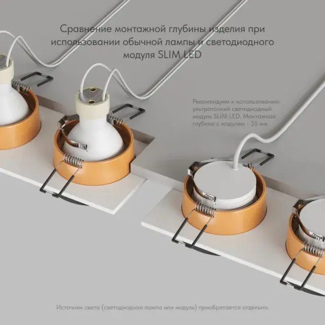 Точечный светильник Denkirs DK2422-GD LEMVIK | ЛЭМВИК — белый, ракурс 5