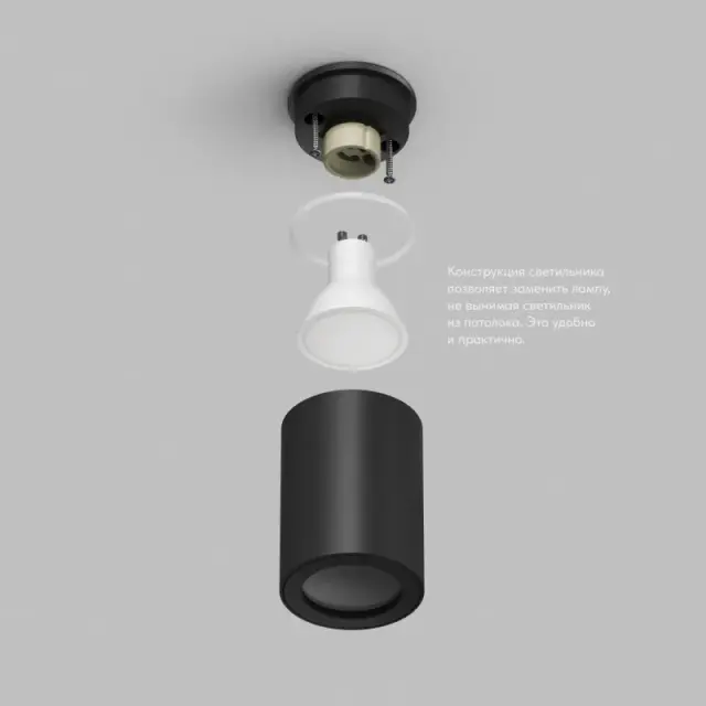 Точечный светильник Denkirs DK3007-BK FARUM | ФАРУМ — черный, ракурс 3