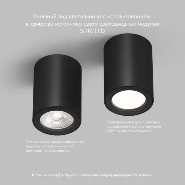 Точечный светильник Denkirs DK3007-BK FARUM | ФАРУМ — черный, ракурс 4