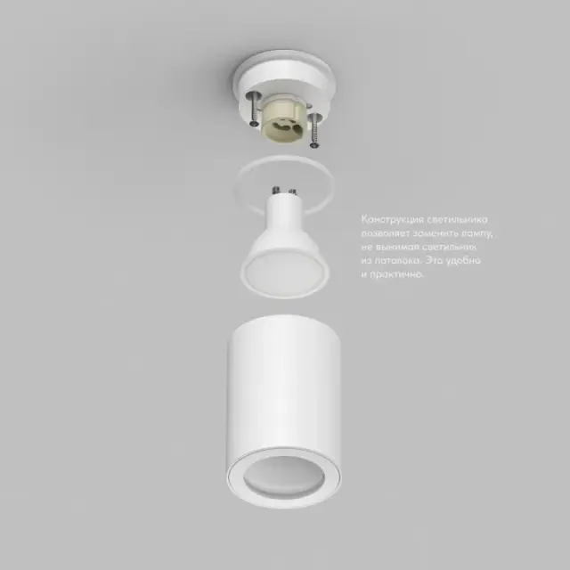 Точечный светильник Denkirs DK3007-WH FARUM | ФАРУМ — белый, ракурс 6