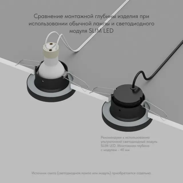 Точечный светильник Denkirs DK3012-BK ENKEL | ЭНКЕЛ — черный, ракурс 4