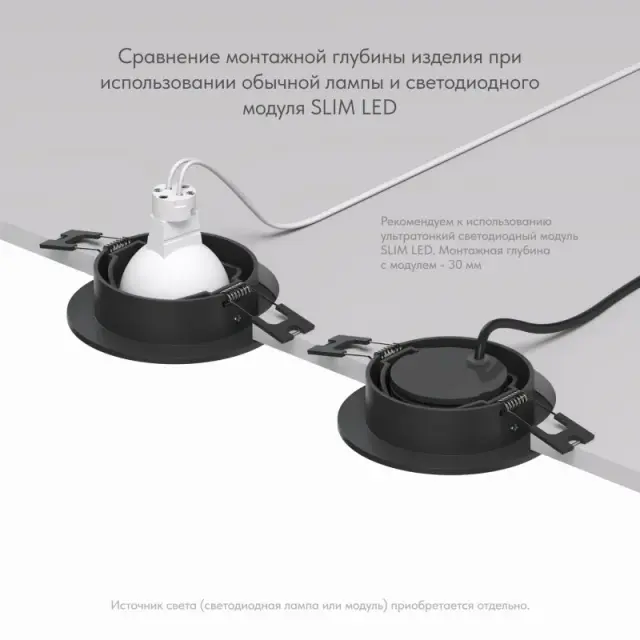 Точечный светильник Denkirs DK3020-BK BILLUM | БИЛЛУМ — черный, ракурс 4