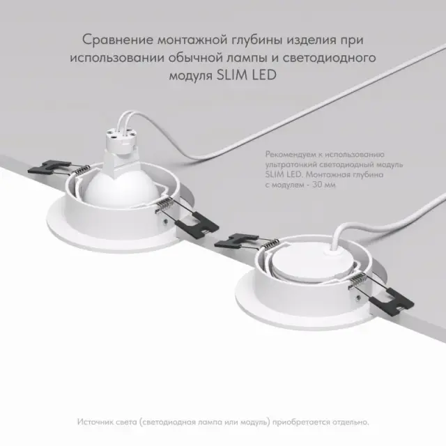 Точечный светильник Denkirs DK3020-WH BILLUM | БИЛЛУМ — белый, ракурс 4