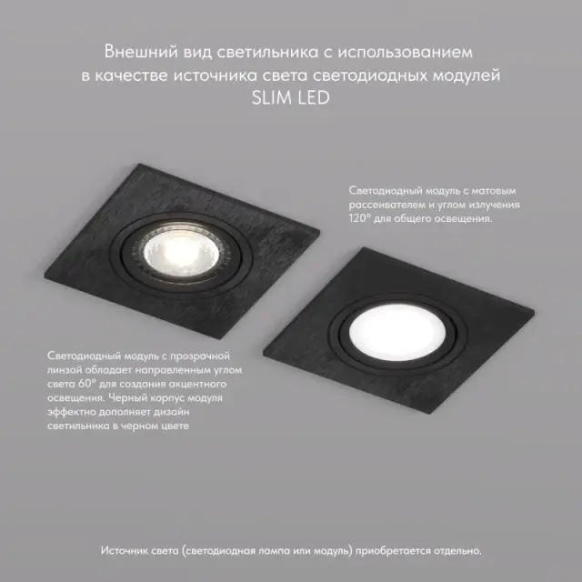 Точечный светильник Denkirs DK3021-BK BILLUM | БИЛЛУМ — черный, ракурс 5