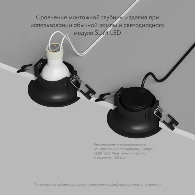 Точечный светильник Denkirs DK3024-BK KIBEK | КИБЭК — черный, ракурс 4