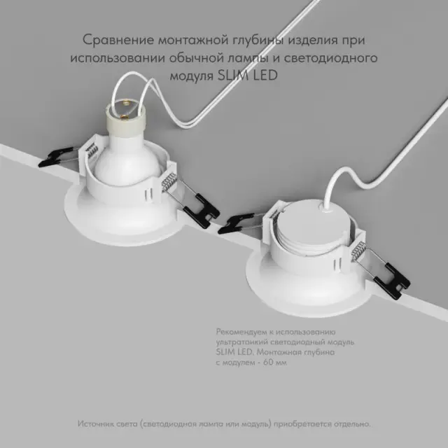 Точечный светильник Denkirs DK3024-WH KIBEK | КИБЭК — белый, ракурс 4