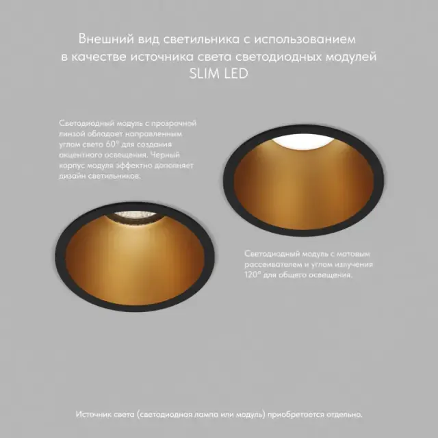 Точечный светильник Denkirs DK3026-BG KARUP | КАРАП — черный, ракурс 3