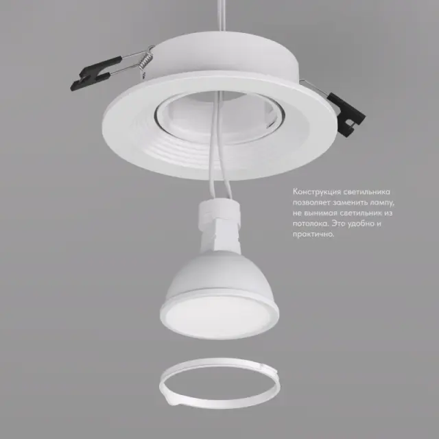 Точечный светильник Denkirs DK3029-WH TISTED | ТИСТЕД — белый, ракурс 6