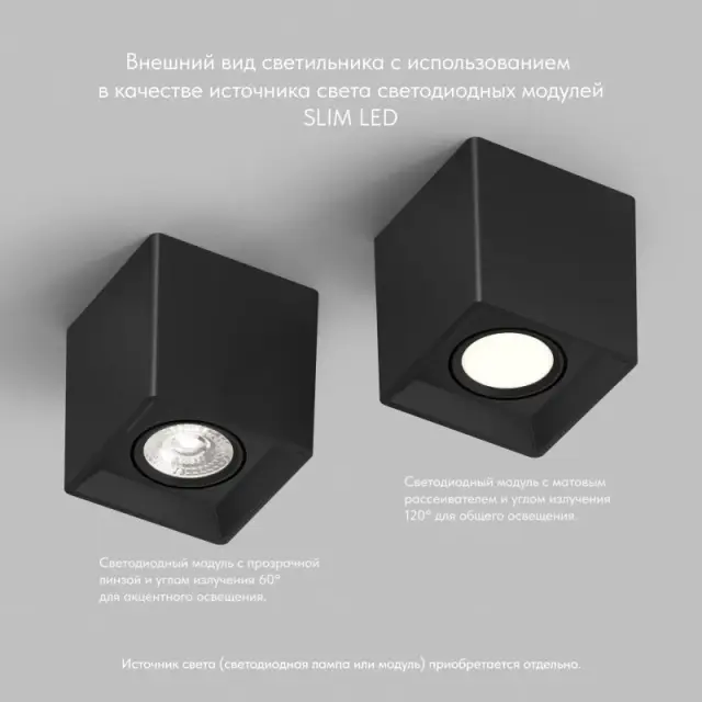 Точечный светильник Denkirs DK3030-BK SORO | СОРО — черный, ракурс 9