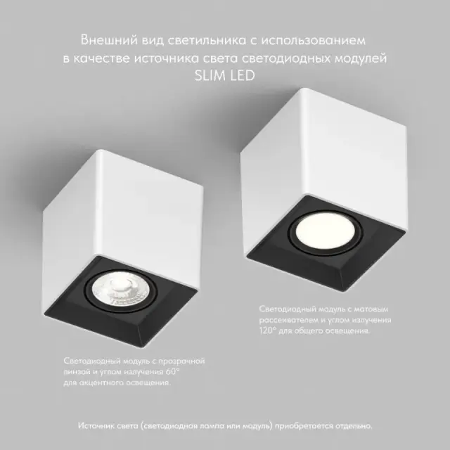 Точечный светильник Denkirs DK3030-WB SORO | СОРО — белый, ракурс 9
