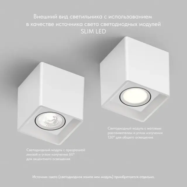 Точечный светильник Denkirs DK3030-WH SORO | СОРО — белый, ракурс 9