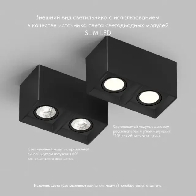 Точечный светильник Denkirs DK3035-BK SORO | СОРО — черный, ракурс 10