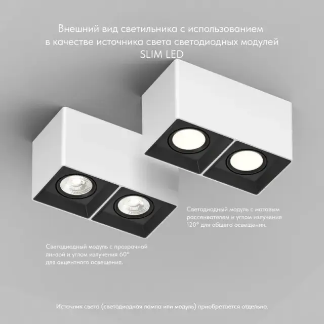 Точечный светильник Denkirs DK3035-WB SORO | СОРО — белый, ракурс 6