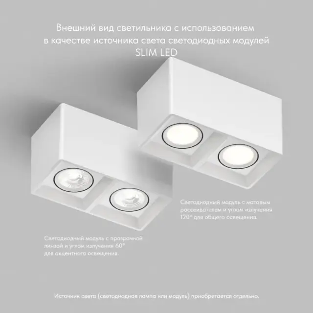 Точечный светильник Denkirs DK3035-WH SORO | СОРО — белый, ракурс 10