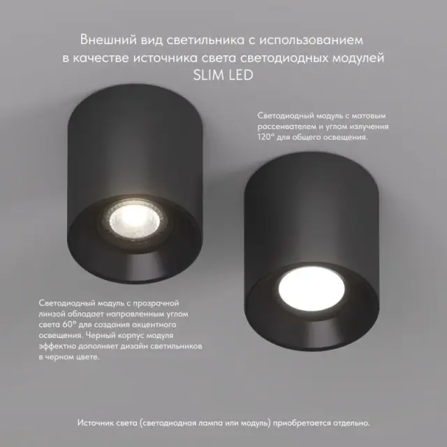 Точечный светильник Denkirs DK3040-BK SORO | СОРО — черный, ракурс 4