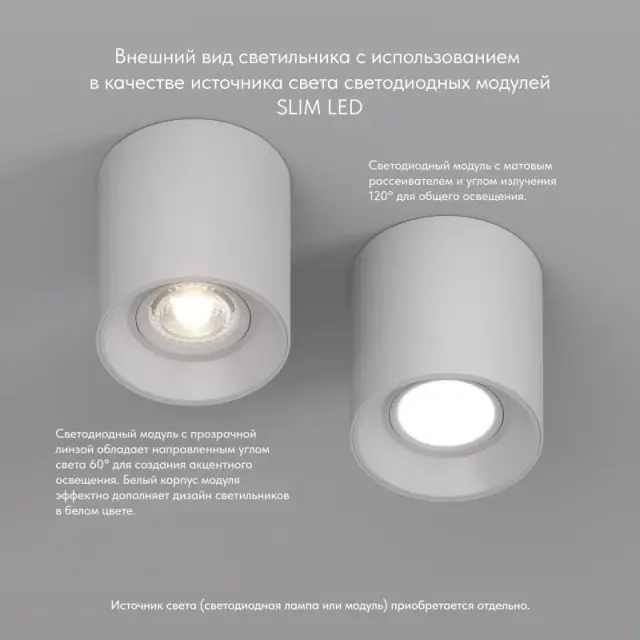 Точечный светильник Denkirs DK3040-WH SORO | СОРО — белый, ракурс 4