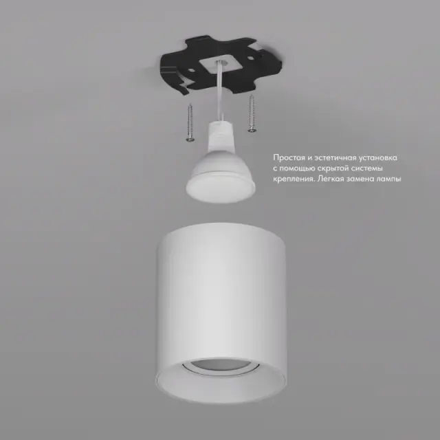 Точечный светильник Denkirs DK3040-WH SORO | СОРО — белый, ракурс 5