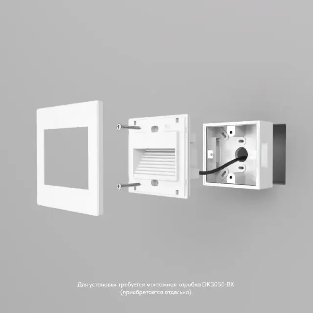 Встраиваемый в стену светильники Denkirs DK3050-WH ODDER | ОДДЕР — белый, ракурс 3