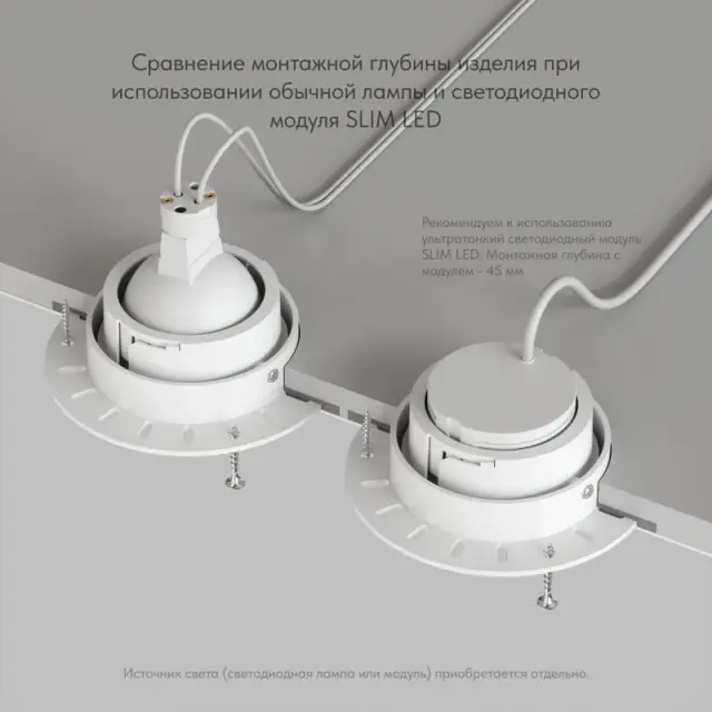 Точечный светильник Denkirs DK3055-WH VIBI | ВИБИ — белый, ракурс 5