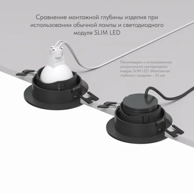 Точечный светильник Denkirs DK3061-BK RODVIG | РОДВИГ — черный, ракурс 5