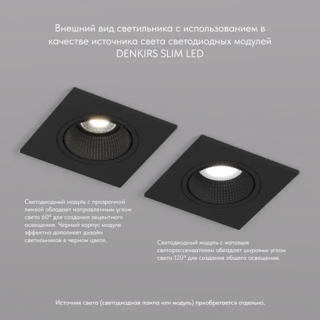 Точечный светильник Denkirs DK3071-BK RODVIG | РОДВИГ — черный, ракурс 4