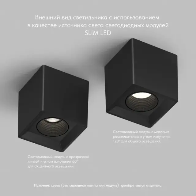 Точечный светильник Denkirs DK3080-BK RODVIG | РОДВИГ — черный, ракурс 9