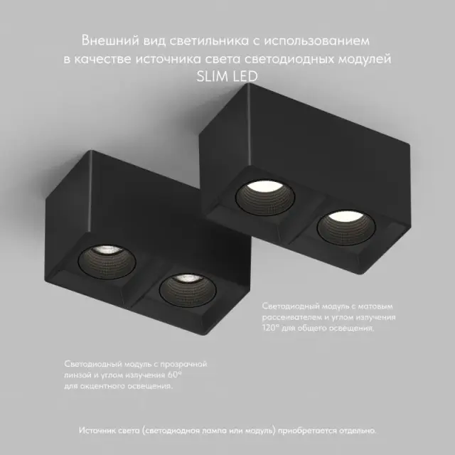 Точечный светильник Denkirs DK3085-BK RODVIG | РОДВИГ — черный, ракурс 9