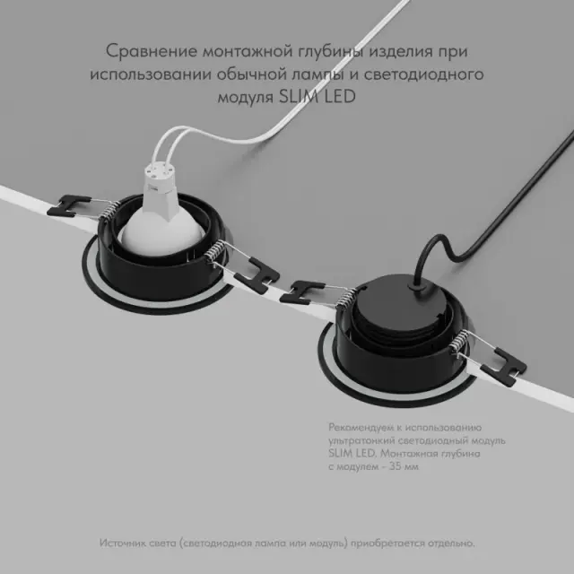 Точечный светильник Denkirs DK3101-BK PORT | ПОРТ — черный, ракурс 4