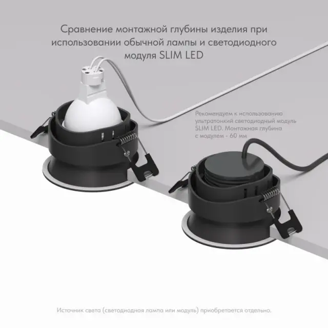Точечный светильник Denkirs DK3103-BK DEEP | ДИП — черный, ракурс 3