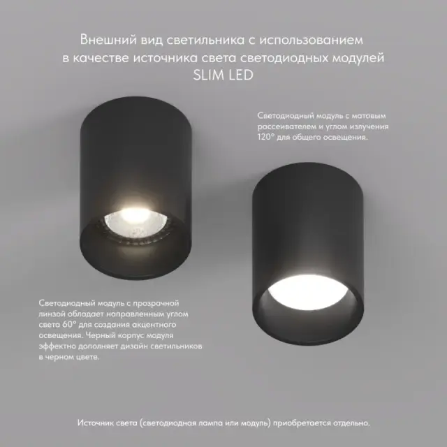Точечный светильник Denkirs DK3110-BK NEAT | НИТ — черный, ракурс 3