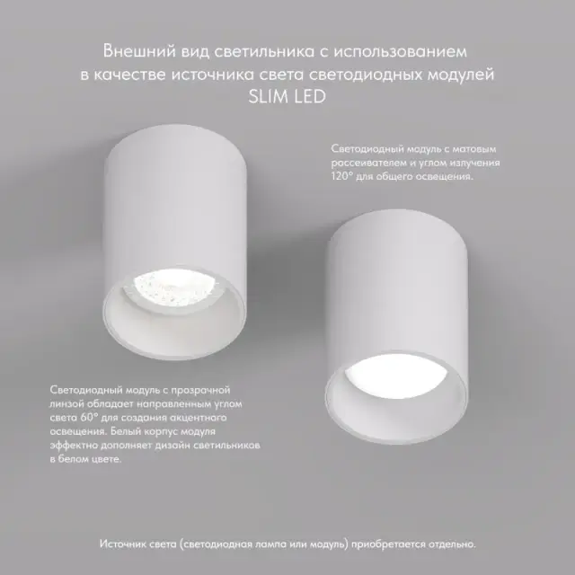 Точечный светильник Denkirs DK3110-WH NEAT | НИТ — белый, ракурс 3