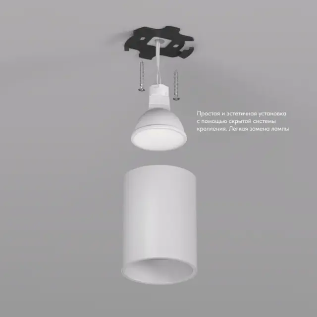 Точечный светильник Denkirs DK3110-WH NEAT | НИТ — белый, ракурс 4