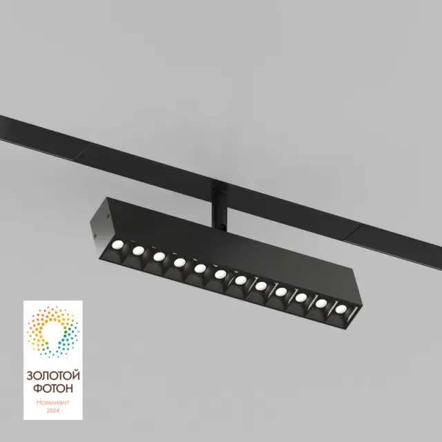 Трековый светильник Denkirs DK8006-BK SMART GRILL | СМАРТ ГРИЛЬ — черный