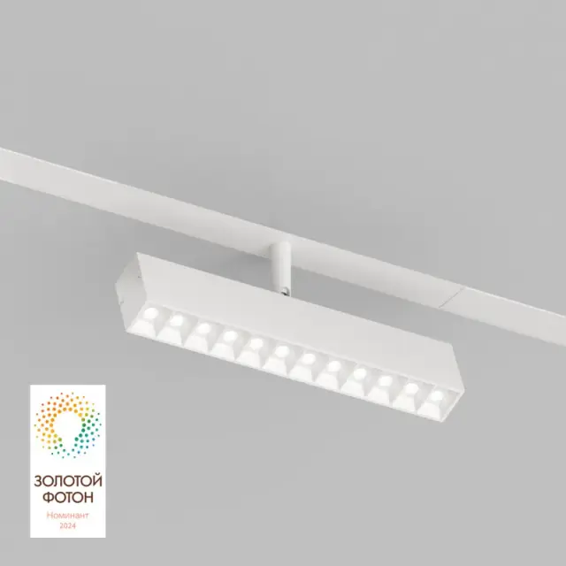 Трековый светильник Denkirs DK8006-WH SMART GRILL | СМАРТ ГРИЛЬ — белый