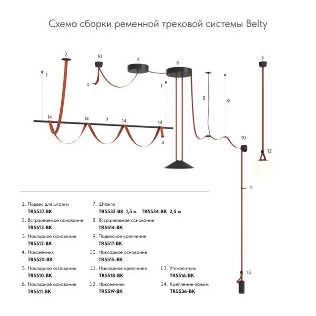 Тканевый шинопровод(ремень) Denkirs TR5500-DB BELTY BASE | БЕЛТИ БЕЙС — синий, ракурс 4