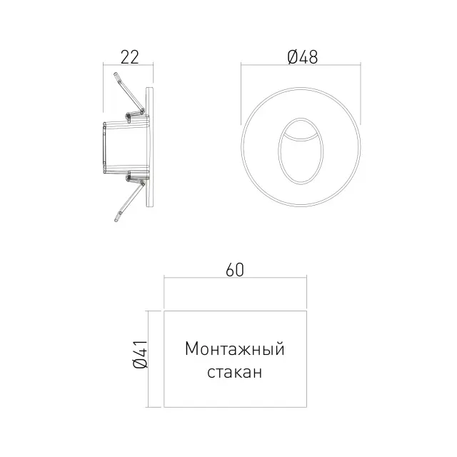Встраиваемый в стену светильник Elektrostandard MRL LED 1101 белый/(a049739) STEP 1, ракурс 6