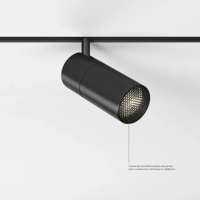 Slim Magnetic R01 Трековый светильник 6W 4200K черный 85011/01