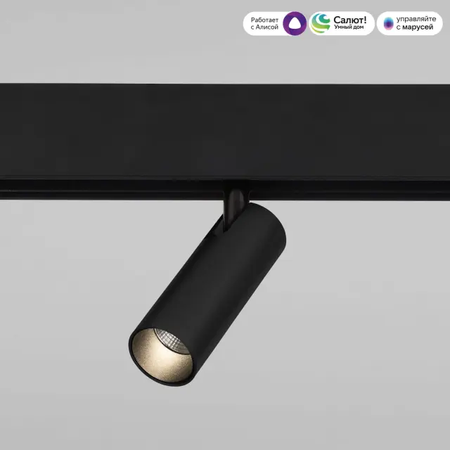 Умный трековый светильник 7W 2700-6500K Dim Cubo Slim Magnetic 85070/01 — черный, ракурс 3
