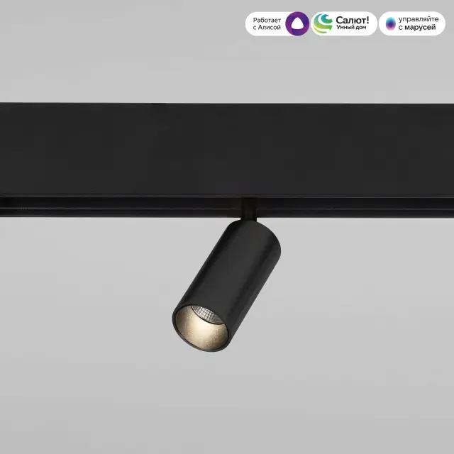 Умный трековый светильник 5W 2700-6500K Dim Cantors Slim Magnetic 85071/01 — черный, ракурс 3