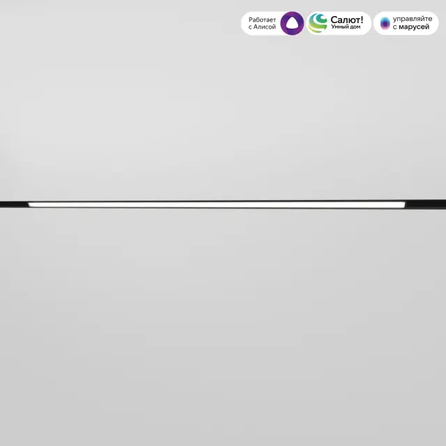 Умный трековый светильник 30W 2700-6500K Dim L03 Slim Magnetic 85080/01 — черный, ракурс 3
