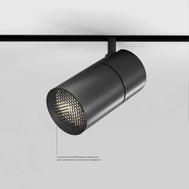 Slim Magnetic Умный трековый светильник 20W 2700-6500K Dim R03 (черный) 85197/01, ракурс 2