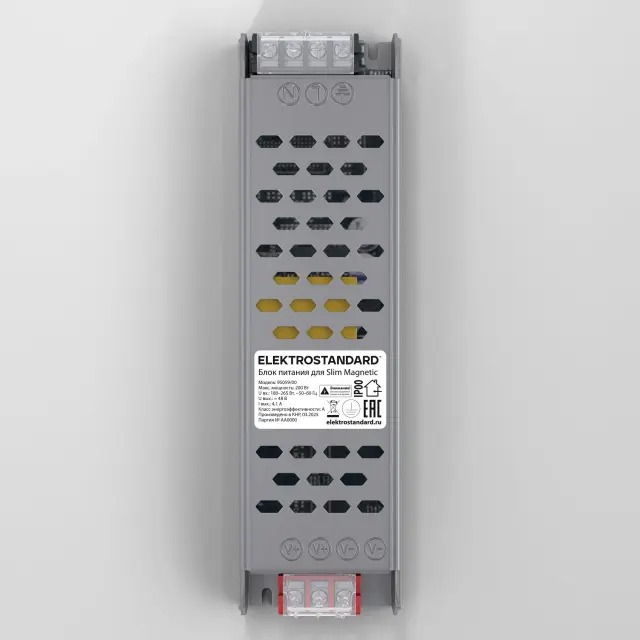 Блок питания 200W 48V IP00 4,1 A 95059/00 — никель, ракурс 3