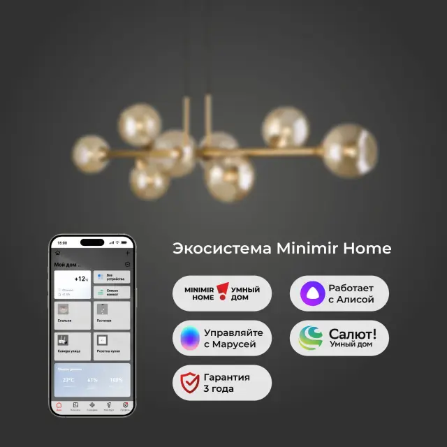 Люстра Eurosvet 70113/8 янтарный Smart ROGER — золотой, ракурс 5