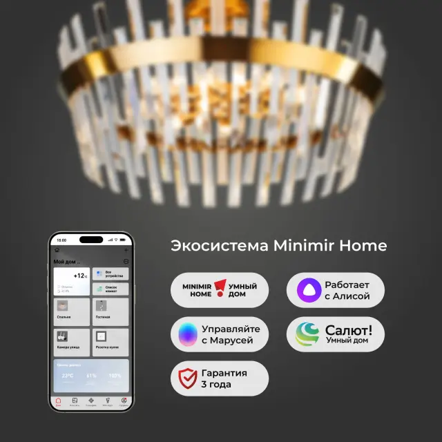 Люстра Eurosvet 10111/8 золотая бронза/прозрачный хрусталь Strotskis STECCATO, ракурс 4