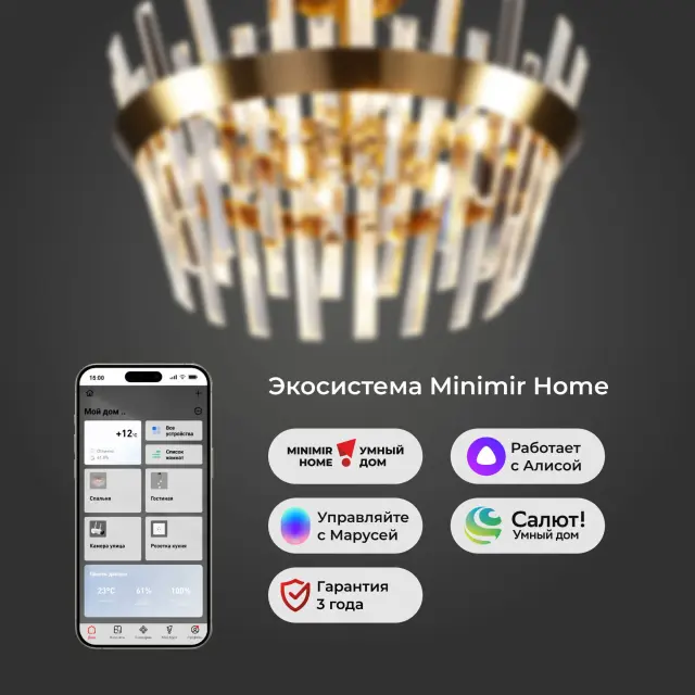 Люстра Eurosvet 10111/5 золотая бронза/прозрачный хрусталь Strotskis STECCATO, ракурс 4