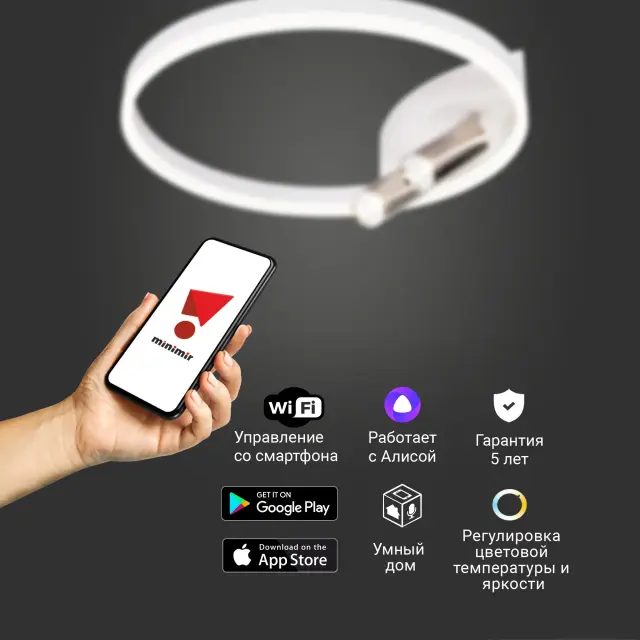 Светильник Eurosvet 90247/3 белый/хром Smart LUMINARI, ракурс 2