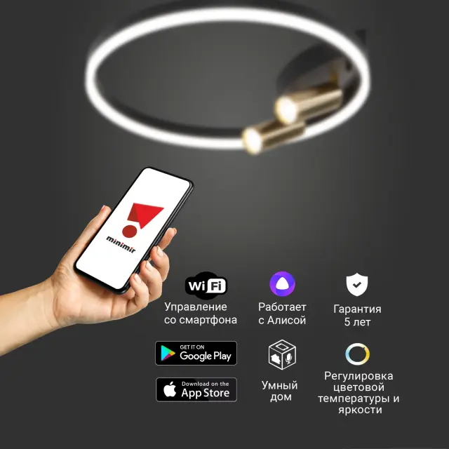 Светильник Eurosvet 90247/3 черный/золото Smart LUMINARI, ракурс 3
